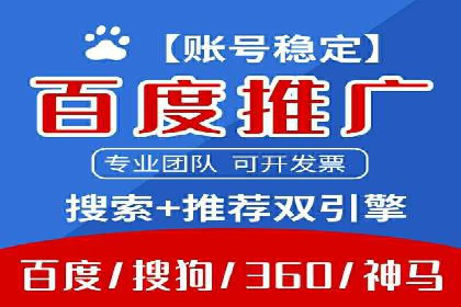 百度推广托管策略调整：一则快速提升点击率的案例