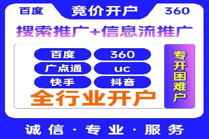 百度竞价推广公司案例：快速提升企业知名度